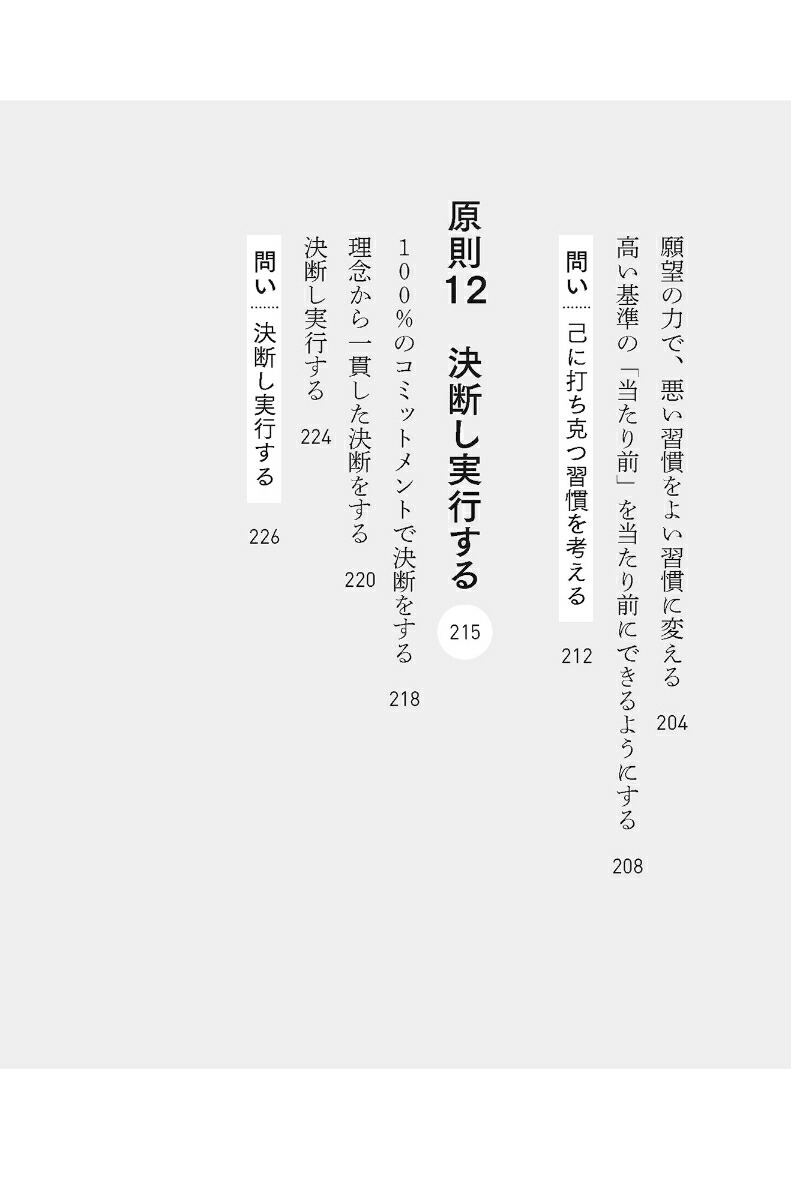 ��ɸã��13�θ�§AchievementTechnology[���ڿλ�]