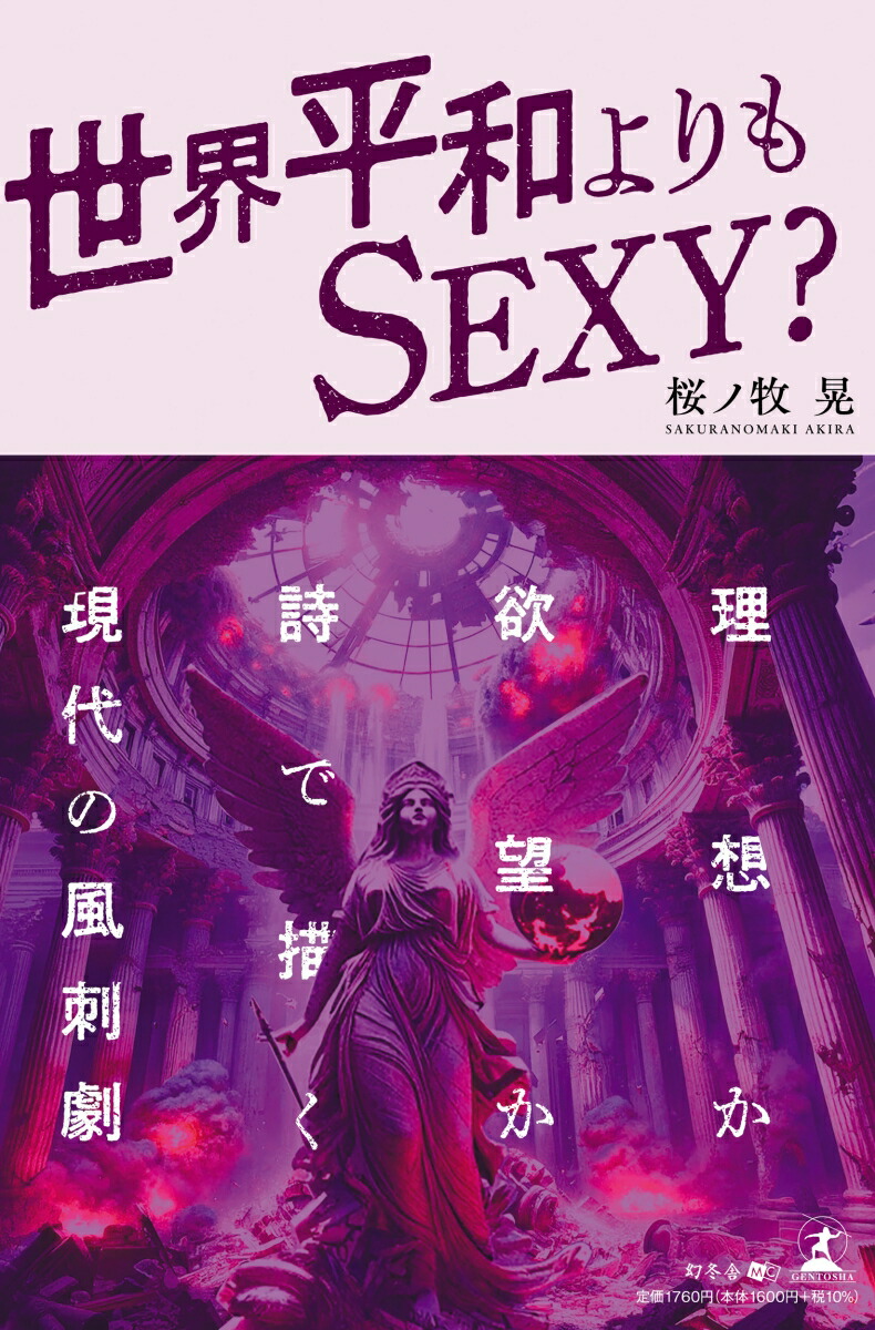 ʿ¤SEXY[ҹ]
