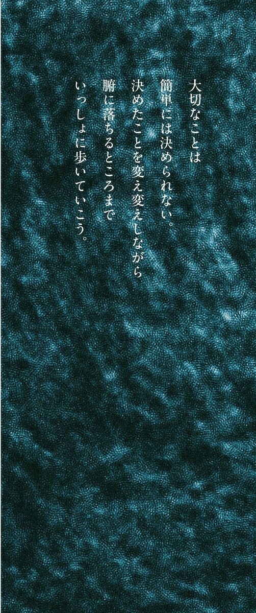 老いのみちしるべ[徳永進]