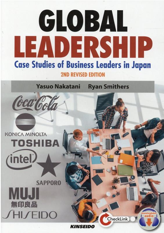 Global Business Case Studies（株式会社成美堂） | 田代合金所