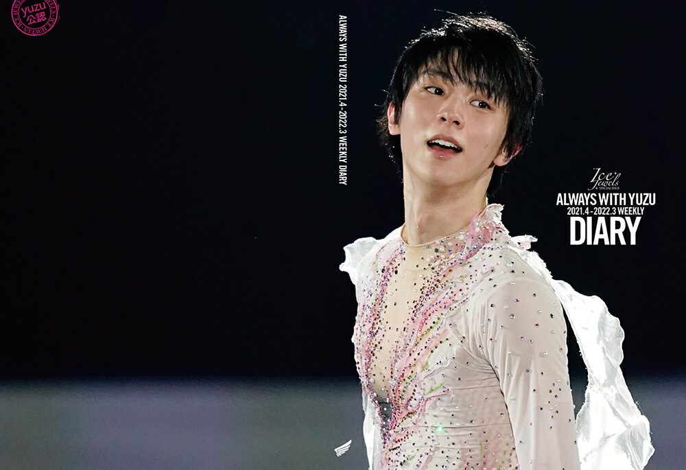 �����븹�������꡼2021��4-2022��3ALWAYSWITHYUZU2021��4-2