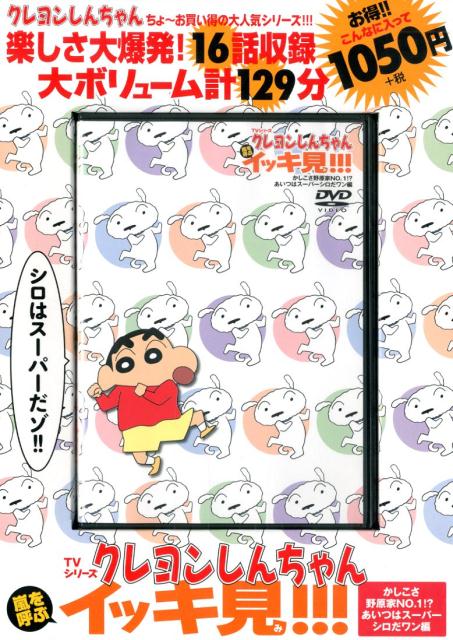 DVD��TV���꡼�������󤷤��������Ƥ֥��å��������������������NO�ʡ�DVD���[���海��]