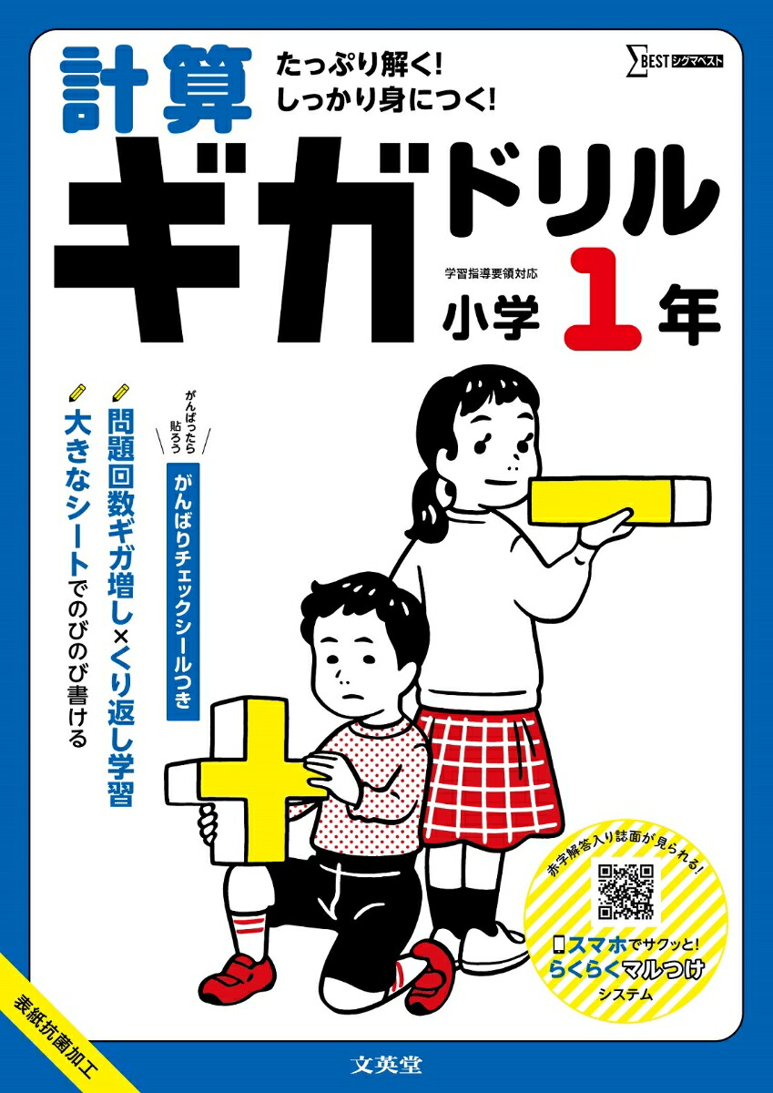׻ɥ뾮1ǯ[ʸƲԽ]