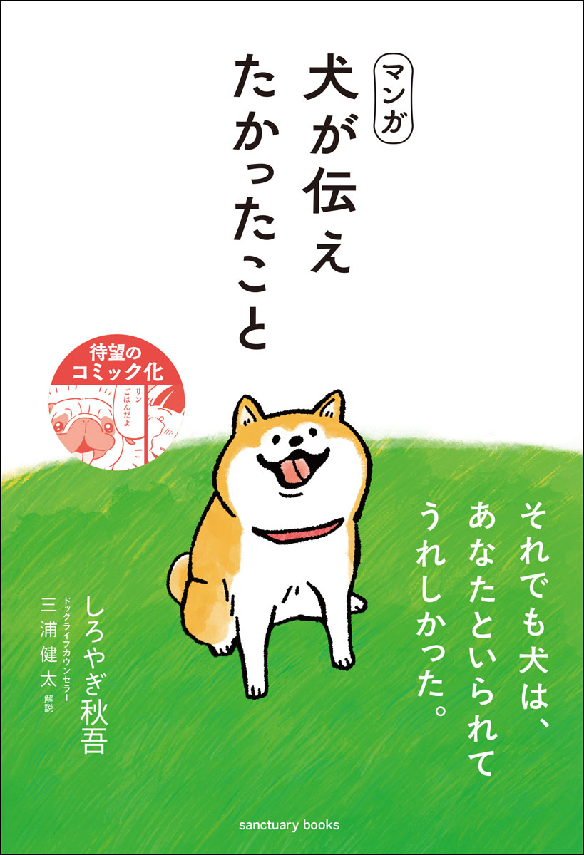 �ޥ󥬸������������ä�����[�����䤮����]