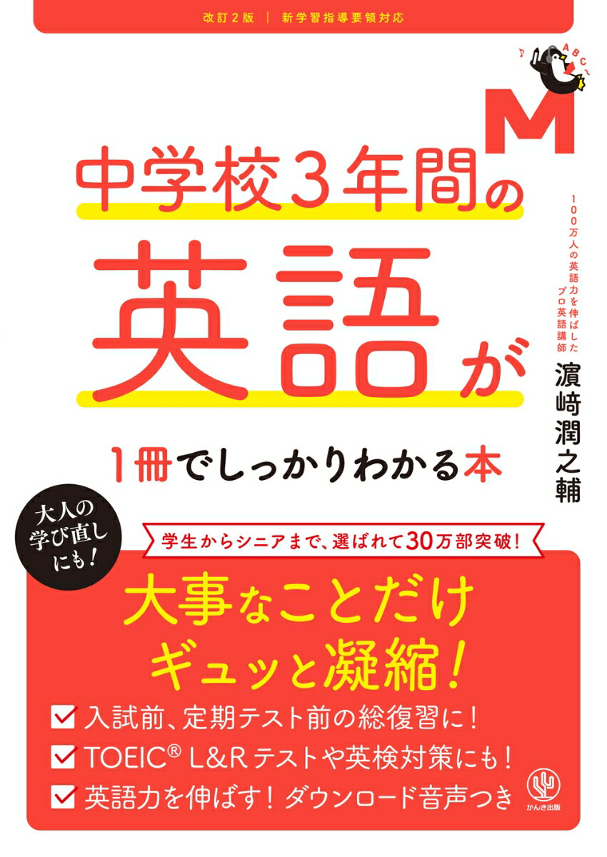 Keyワークのセット 中学3年生 Ｅセット Keyワークのセット 中学3年生 Eセット Keyワーク | 塾用教材 |