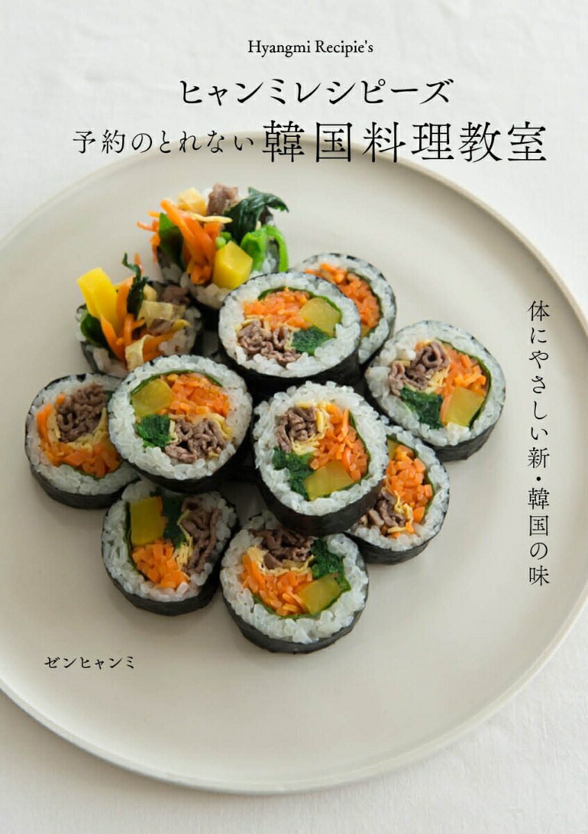 �ҥ��ߥ쥷�ԡ���ͽ��ΤȤ�ʤ��ڹ���������[����ҥ���]