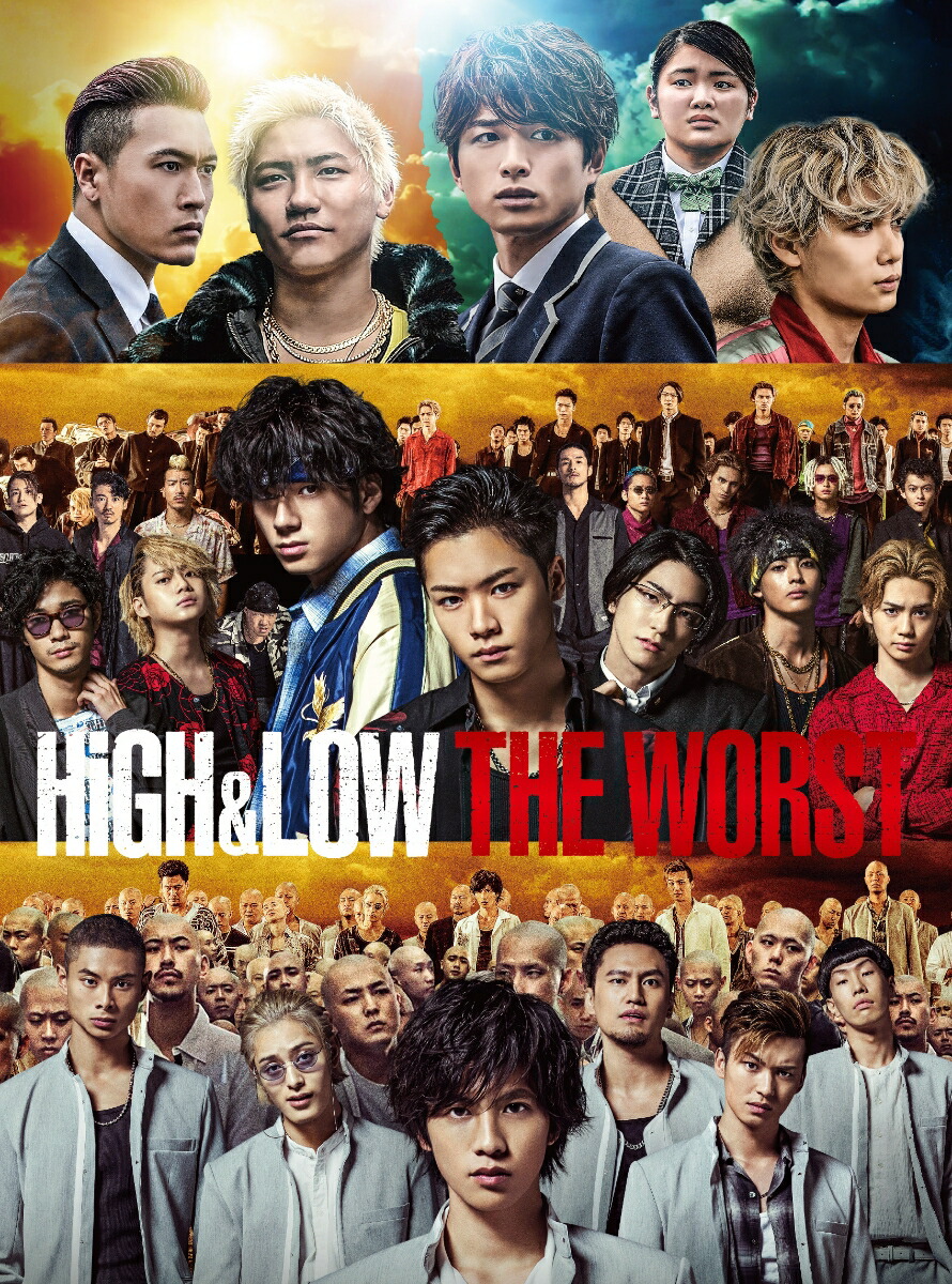 楽天ブックス: HiGH＆LOW THE WORST 豪華盤 - 川村壱馬／志尊淳