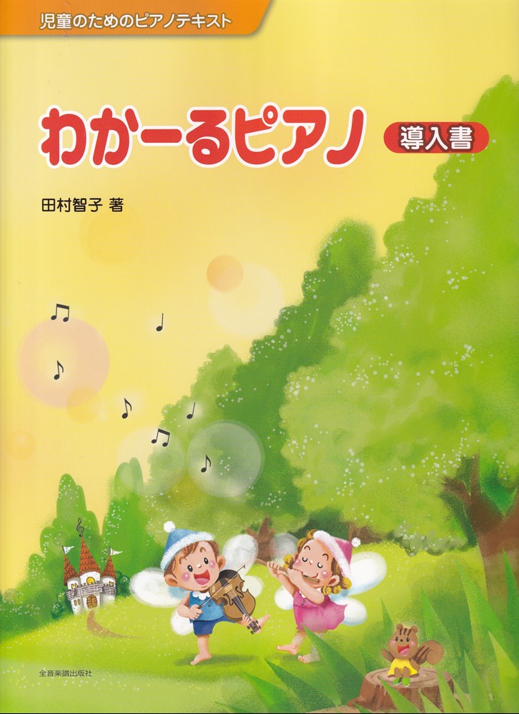 �狼����ԥ���Ƴ����ʻ�Ƹ�Τ���Υԥ��Υƥ����ȡ�[��¼�һҡʥԥ��Ρ�]