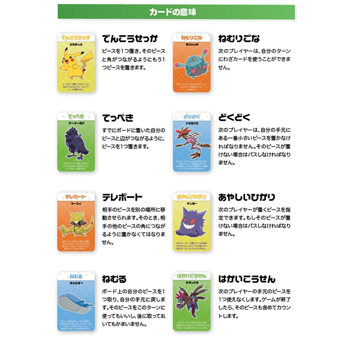 マテルゲーム(MattelGame)ブロックス(Blokus)ブロックスシャッフルポケモンエディション【ボードゲーム】【知育ゲーム】【2~4人用】【7才~】HHM20