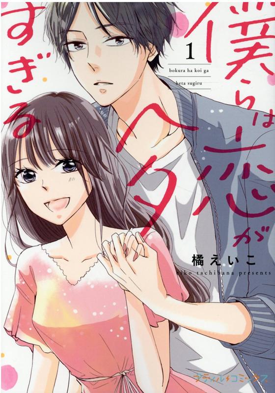 �ͤ�������إ�������1�ʥץƥ��륳�ߥå���5��[�̤�����]