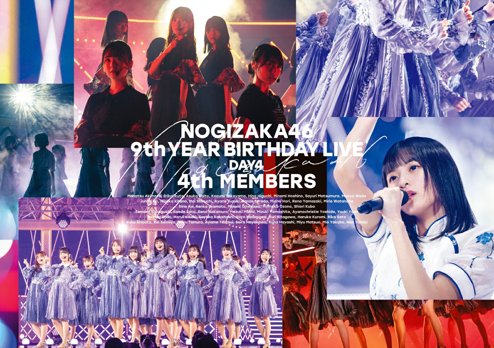 楽天ブックス: 9th YEAR BIRTHDAY LIVE DAY4 4th MEMBERS(通常盤DVD