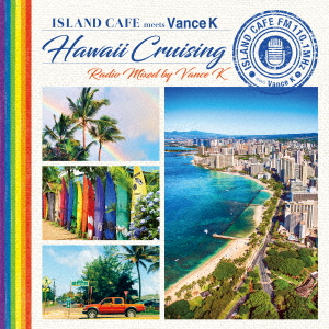ISLAND CAFE meets Hawaii Cruising Radio Mixed by Vance K画像