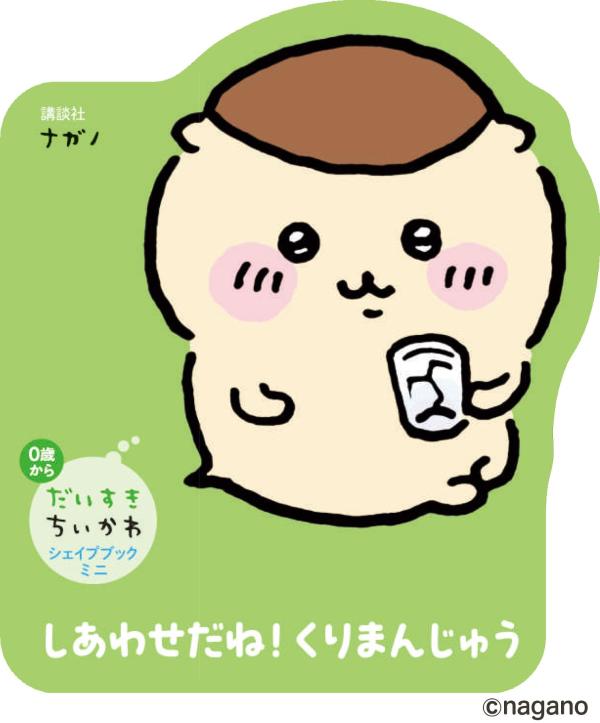 亮ץ֥åߥˤ碌͡ޤ󤸤夦[ʥ]