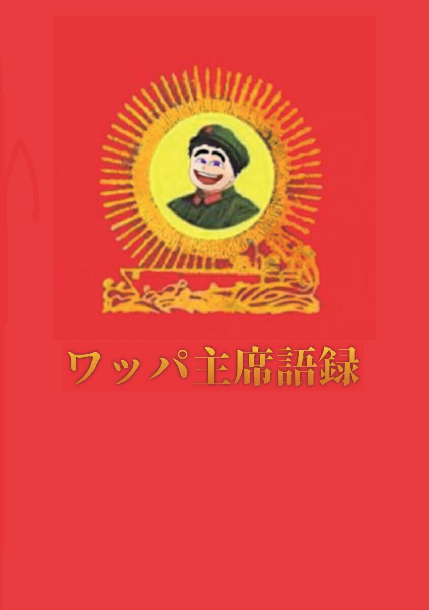PODۥåѼʸϿåѥƥʸϿ[Ӥ餷ɷ]