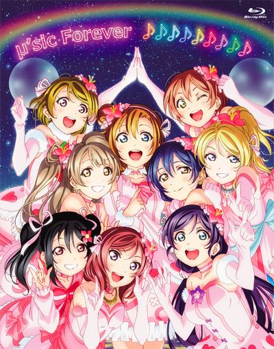 ラブライブ!μ's Final LoveLive! 〜μ'sic Forever♪♪♪♪♪♪♪♪♪〜 Blu-ray Memorial BOX【Blu-ray】