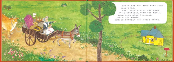 ���Ф�����ΤҤä����ʤ��ɤ�ΤȤ⳨�ܡ�[���ɥʡ��٥å���]