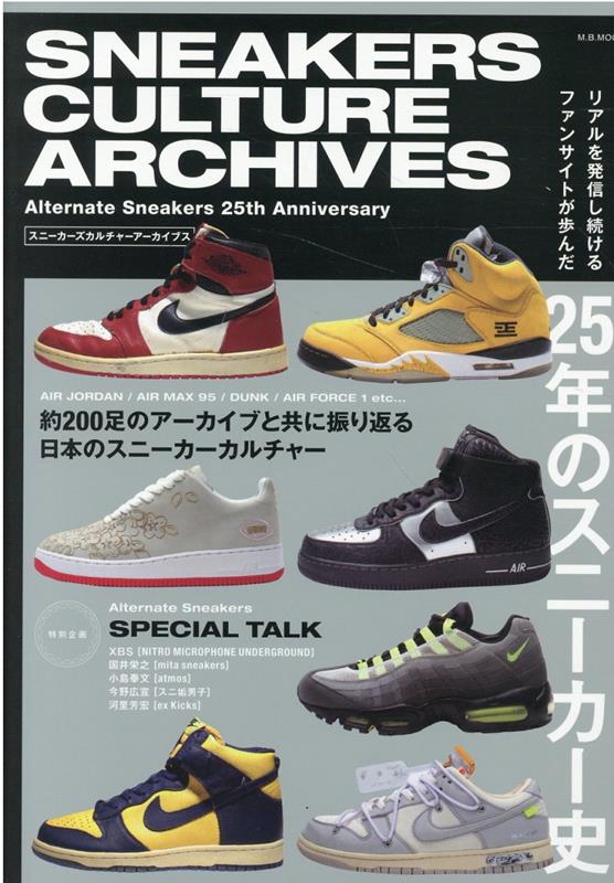 SNEAKERSCULTUREARCHIVES��M��B��MOOK��