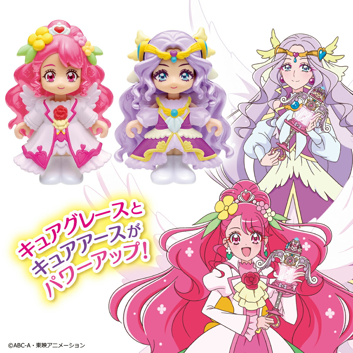 楽天ブックス ヒーリングっどプリキュア プリコーデドール スペシャルヒーリングっどスタイルセット 玩具 ゲーム