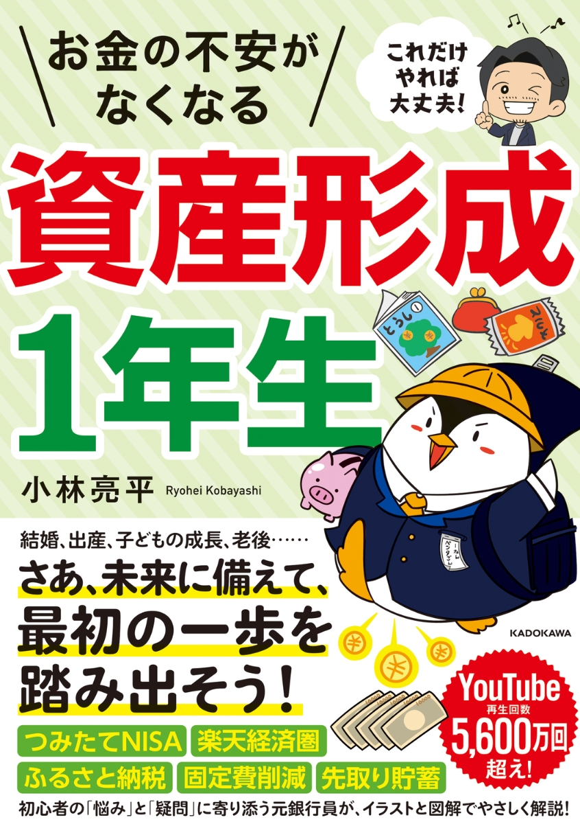 たっぷり楽しむディズニーパズル塗り絵大集合 数字に合わせて色を塗る