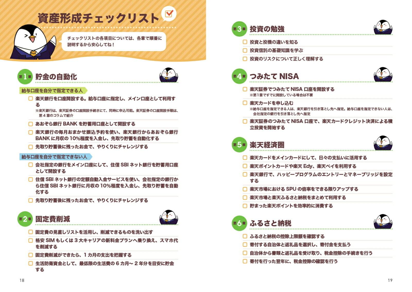 ���������������ס�������԰¤��ʤ��ʤ�񻺷���1ǯ��[����μʿ]