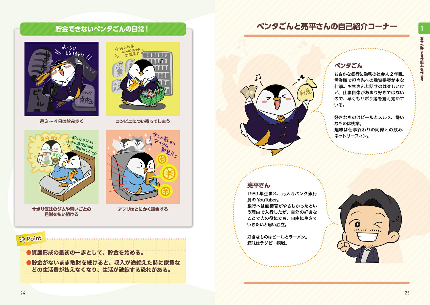 ���������������ס�������԰¤��ʤ��ʤ�񻺷���1ǯ��[����μʿ]