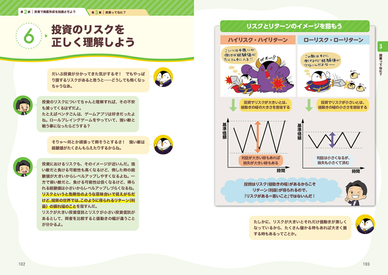 ���������������ס�������԰¤��ʤ��ʤ�񻺷���1ǯ��[����μʿ]