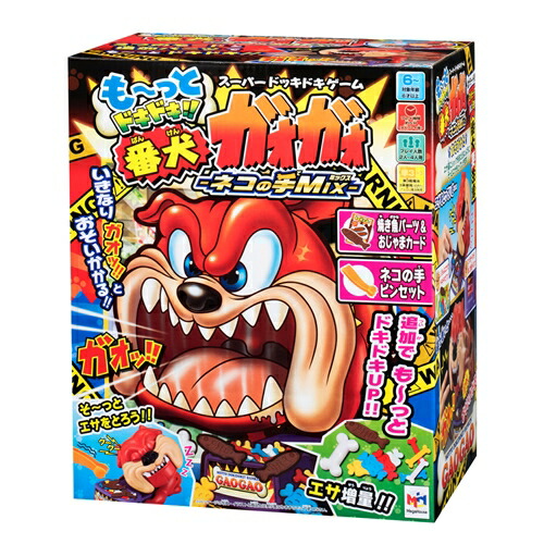 も～っとドキドキ!！番犬ガオガオ -ネコの手MIX-画像