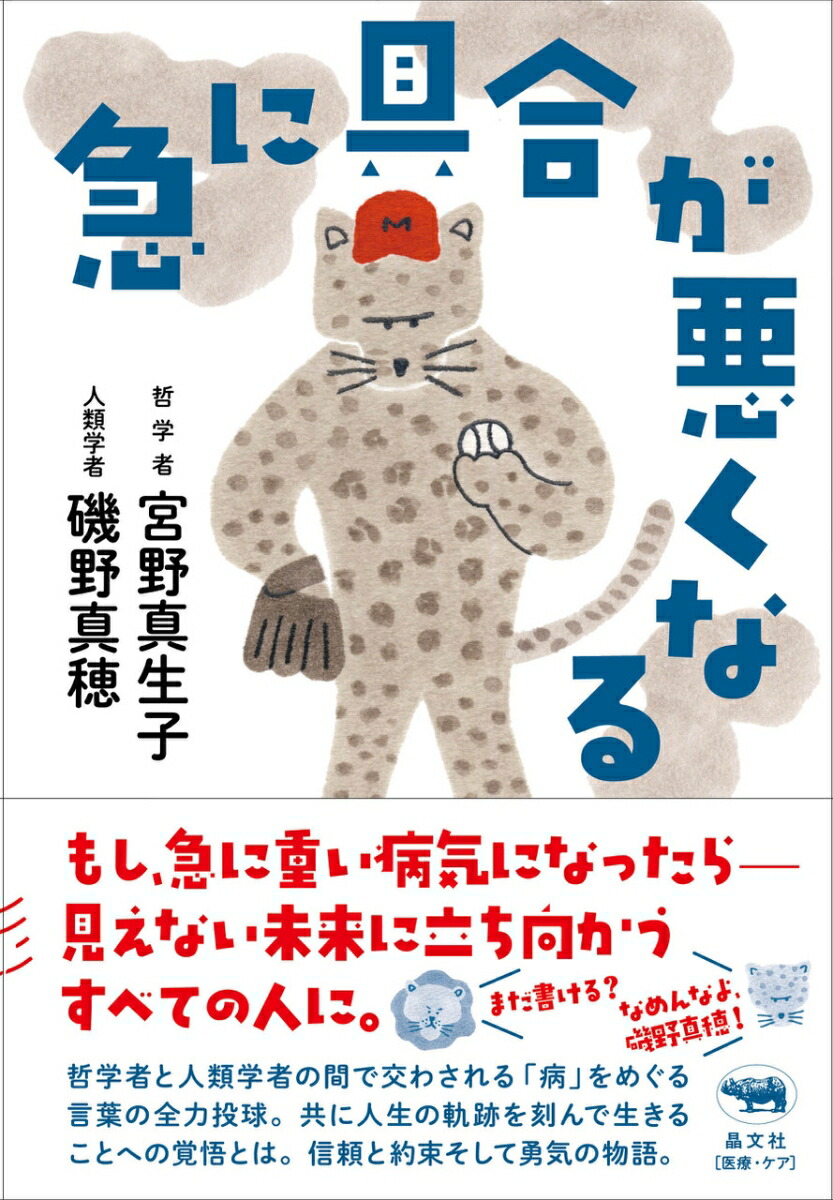 ޤ˶礬ʤ[]