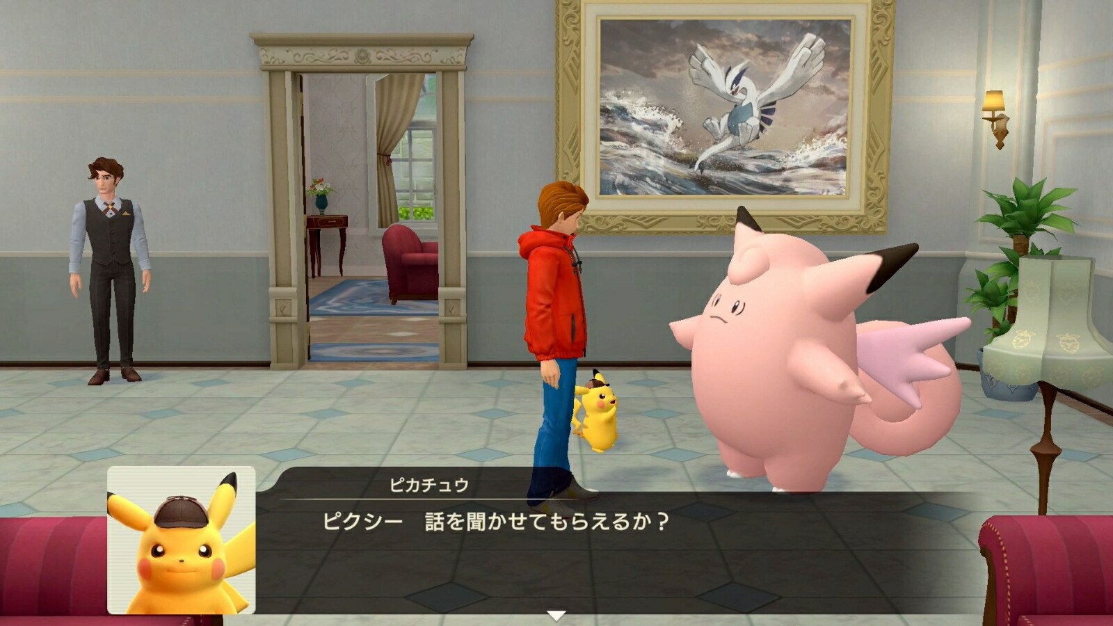 ���äƤ���̾õ��ԥ����奦