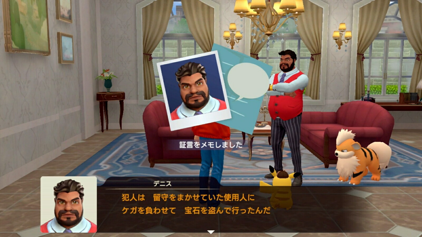 ���äƤ���̾õ��ԥ����奦