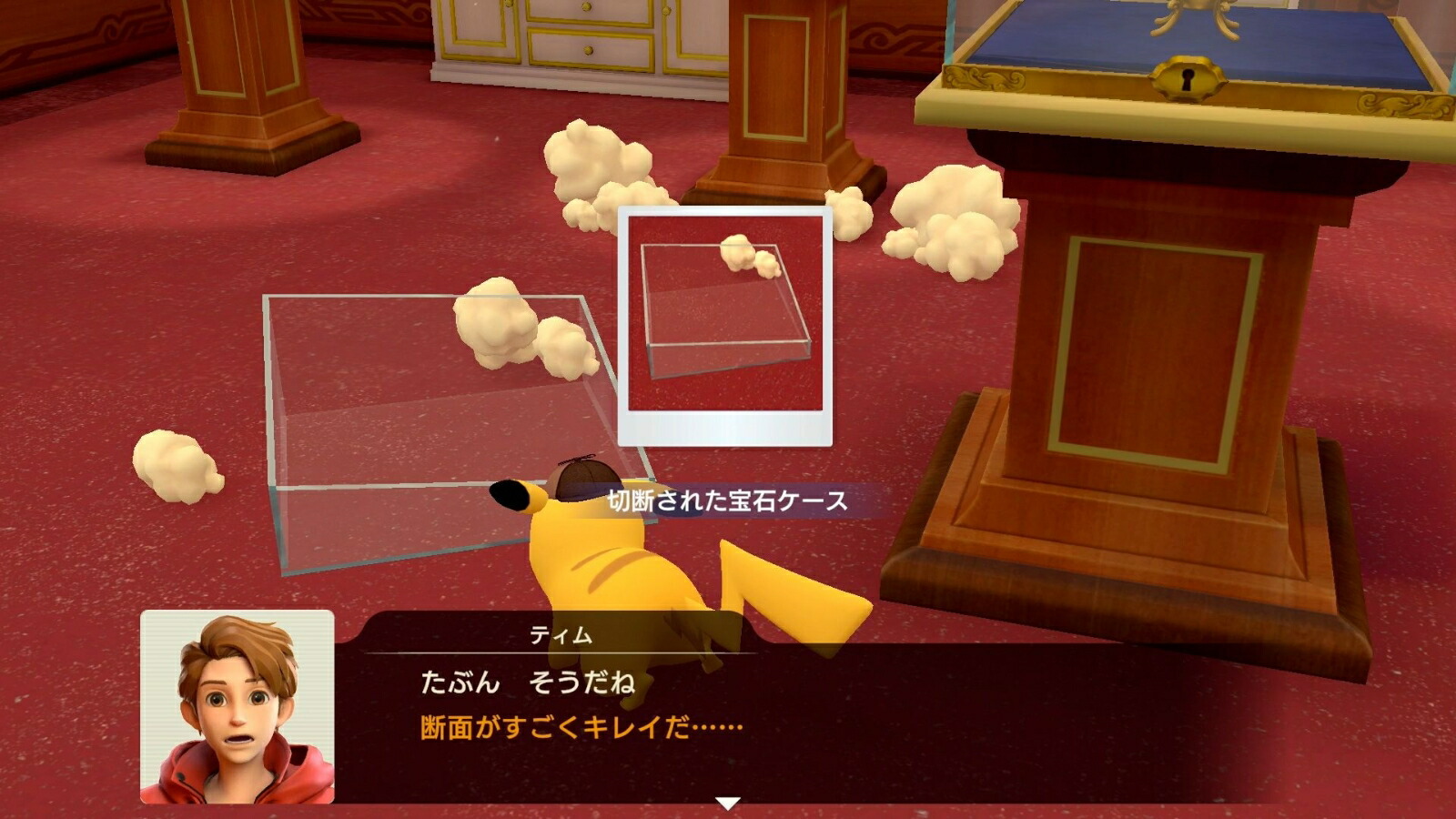 ���äƤ���̾õ��ԥ����奦