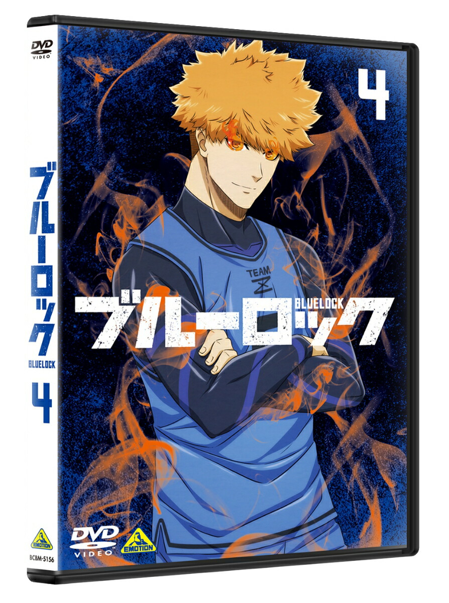 osaru333jpさん 新品ケース交換済み ブルーロック DVD8巻セット 楽天市場】ブルーロック 1-8 <最終巻> DVD セット : 脳トレ生活