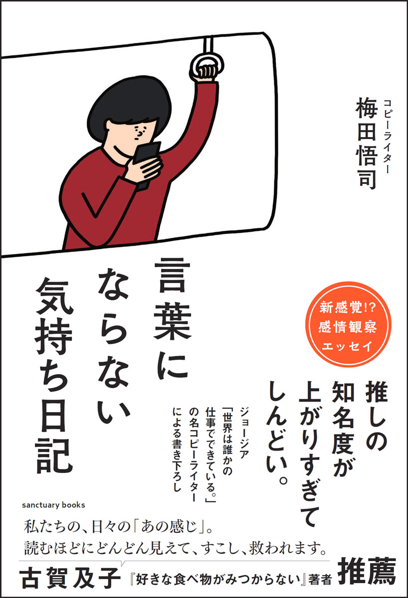 դˤʤʤ[ĸ]