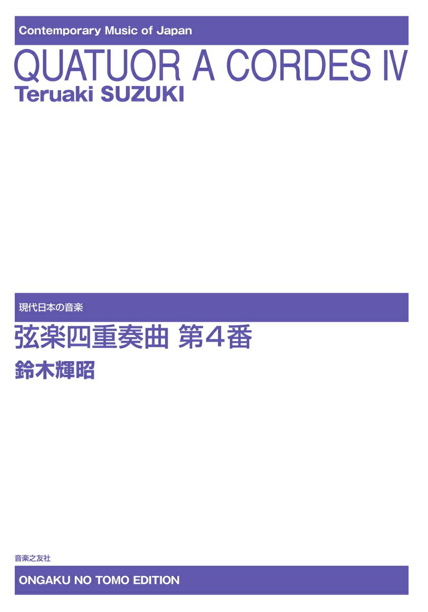 ���ڻͽ��ն���4�֡ʸ������ܤβ��ڡ�[���ڵ���]