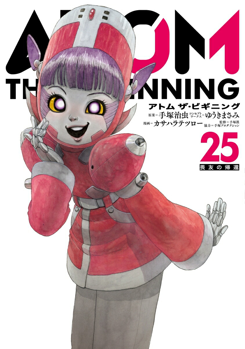 ���ȥॶ���ӥ��˥󥰡�25��[���ͼ���]
