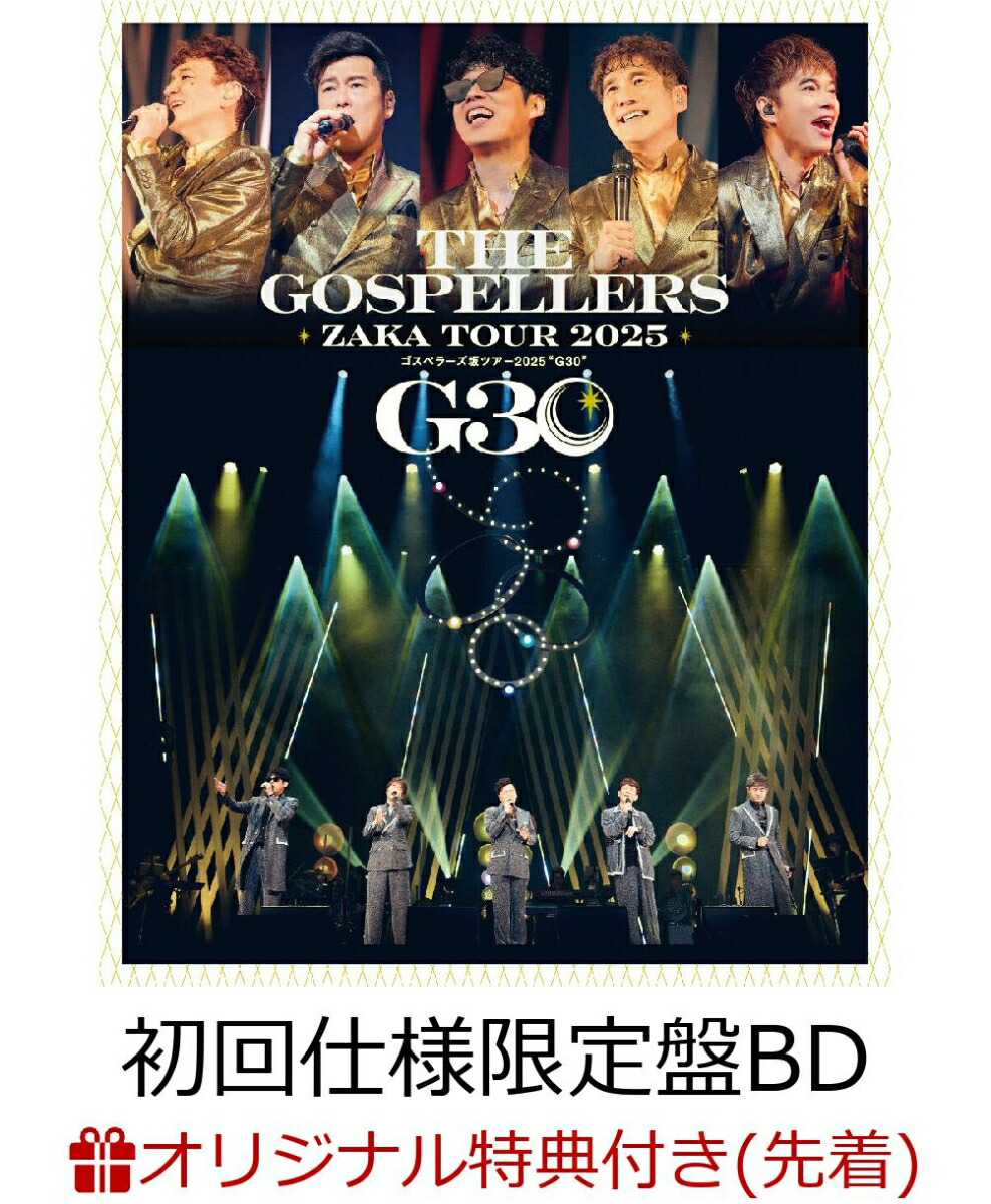 ڳŷ֥åŵۥڥ顼ĥ2025G30(͸BD)Blu-ray(ꥸʥ륹ޥۥ)[ڥ顼]