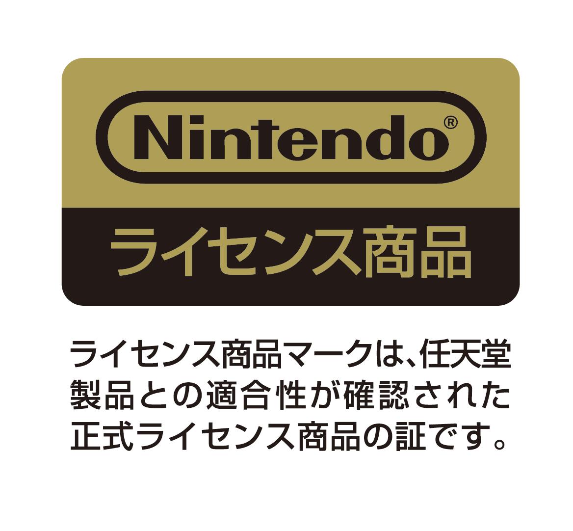 NintendoSwitch専用スマートポーチPUモカ