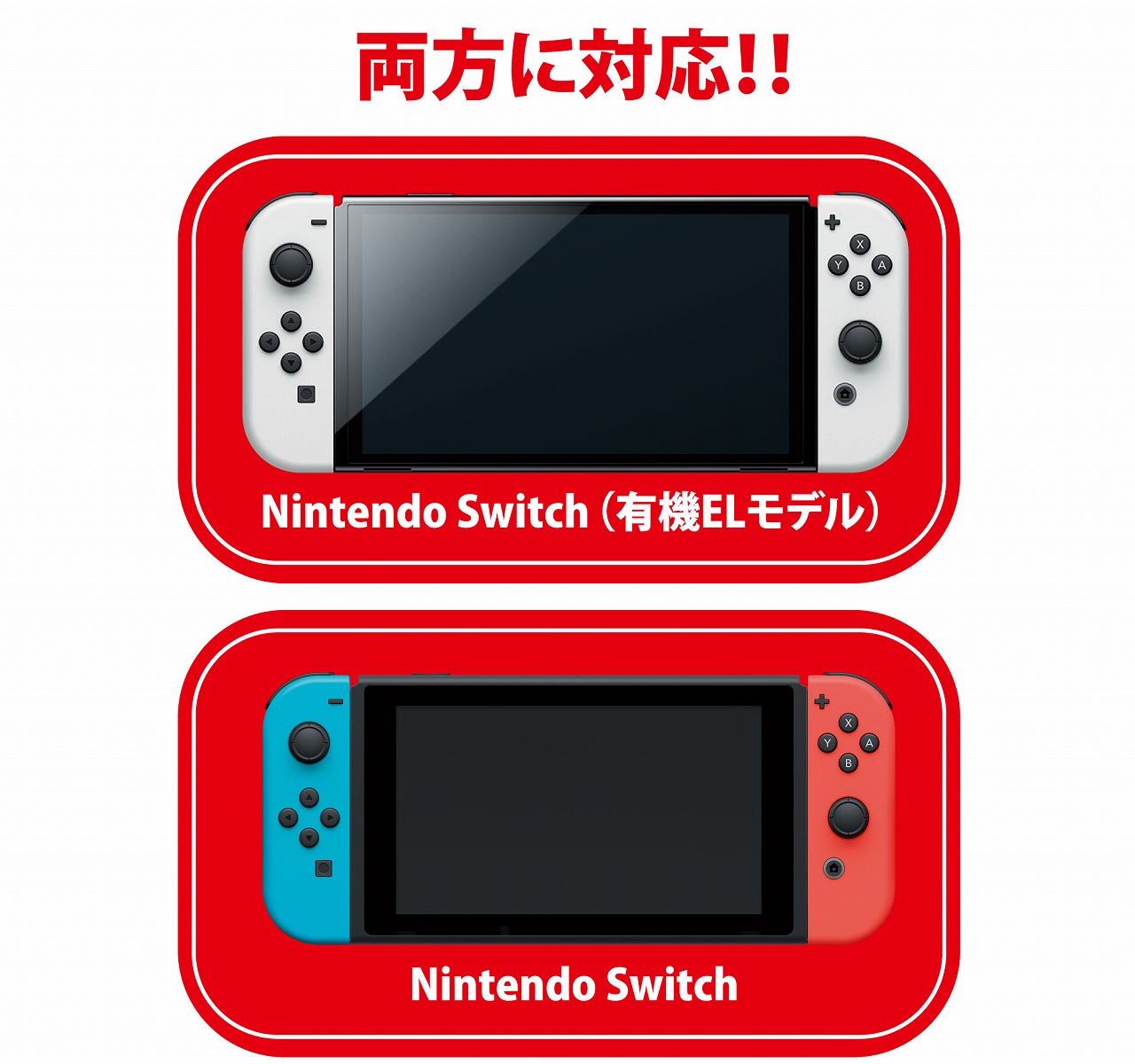 NintendoSwitch専用スマートポーチPUモカ