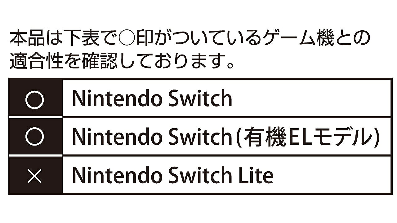 NintendoSwitch専用スマートポーチPUモカ