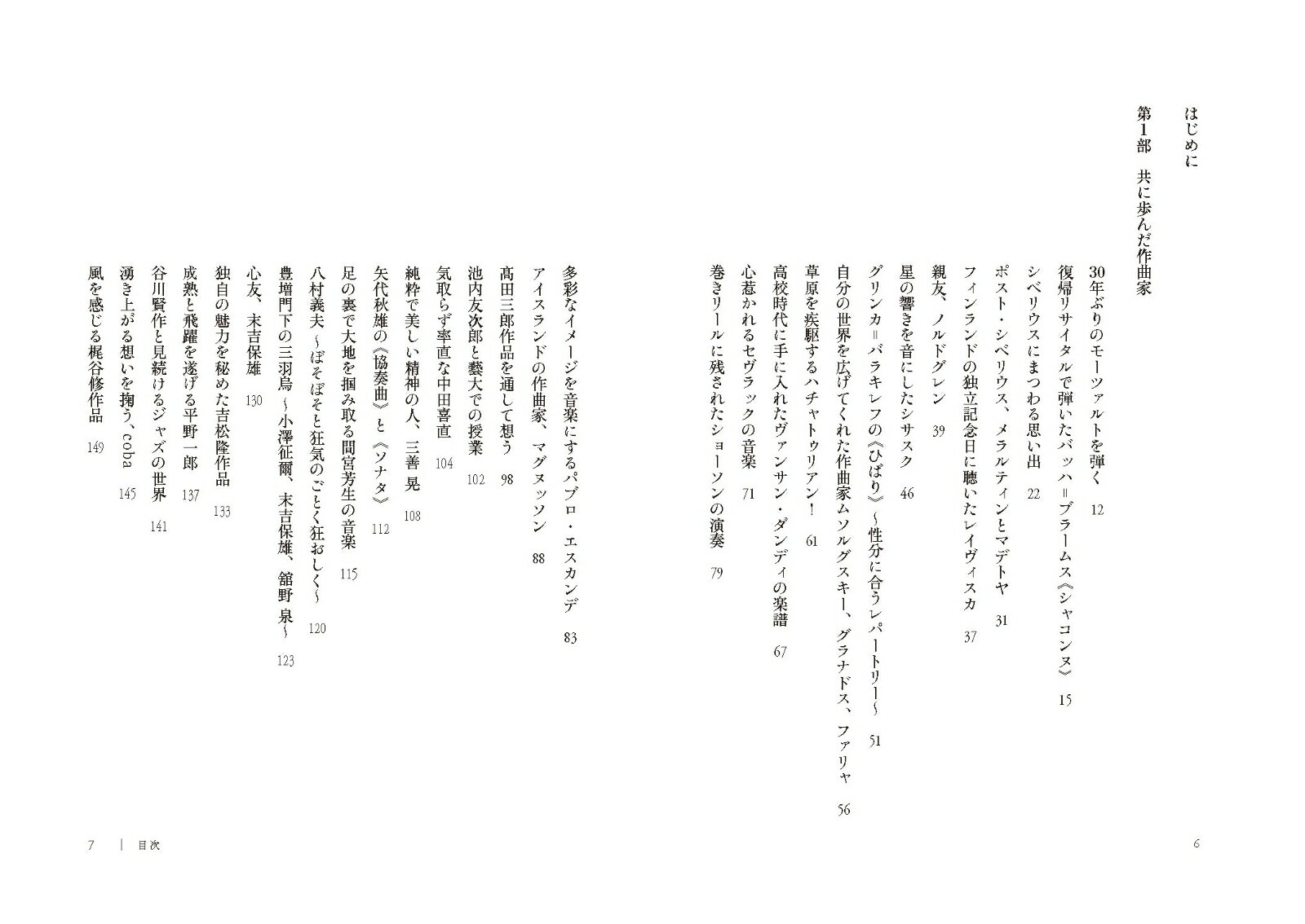 �ϥ����ݥۥ�θ�����[������]