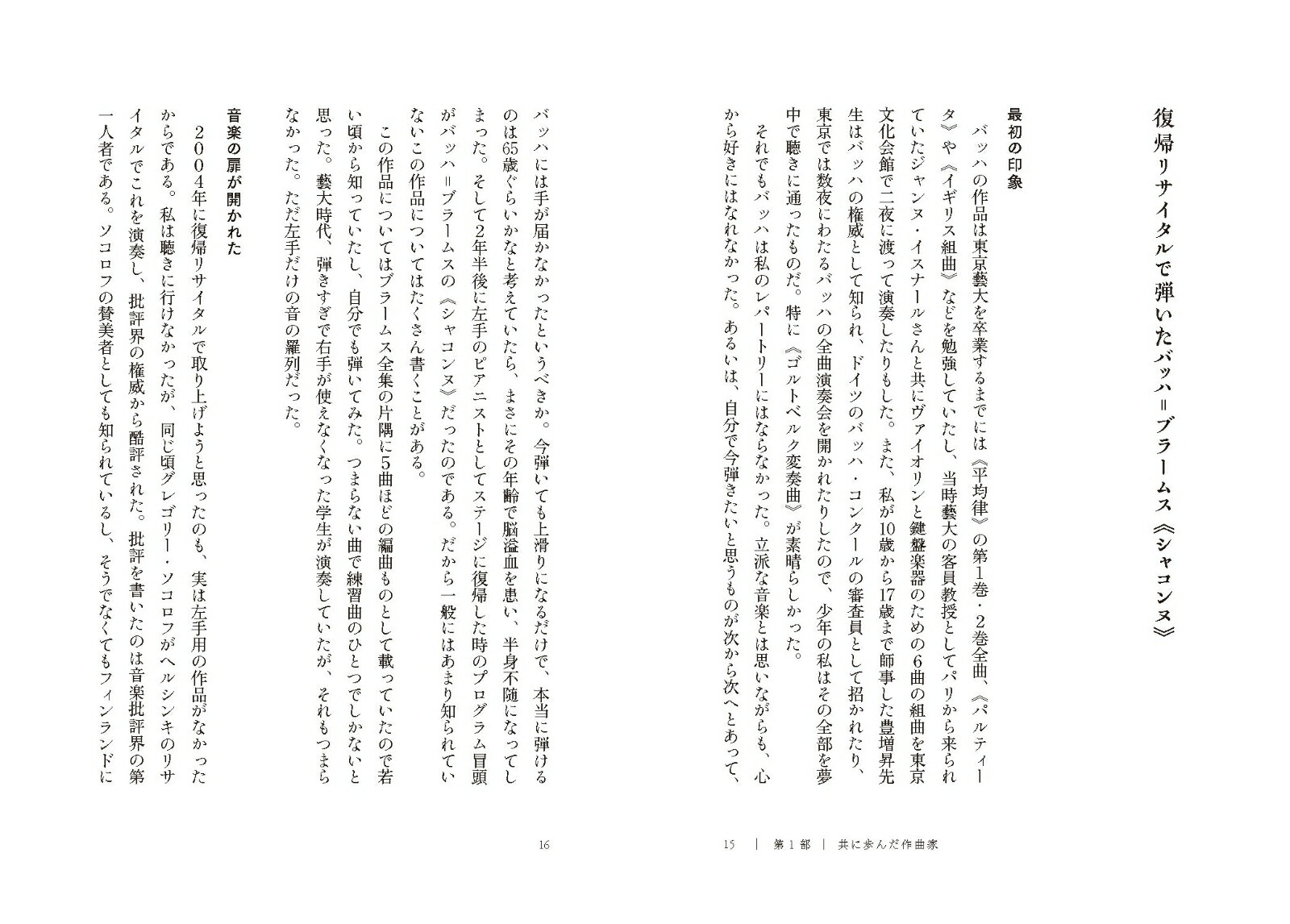 �ϥ����ݥۥ�θ�����[������]