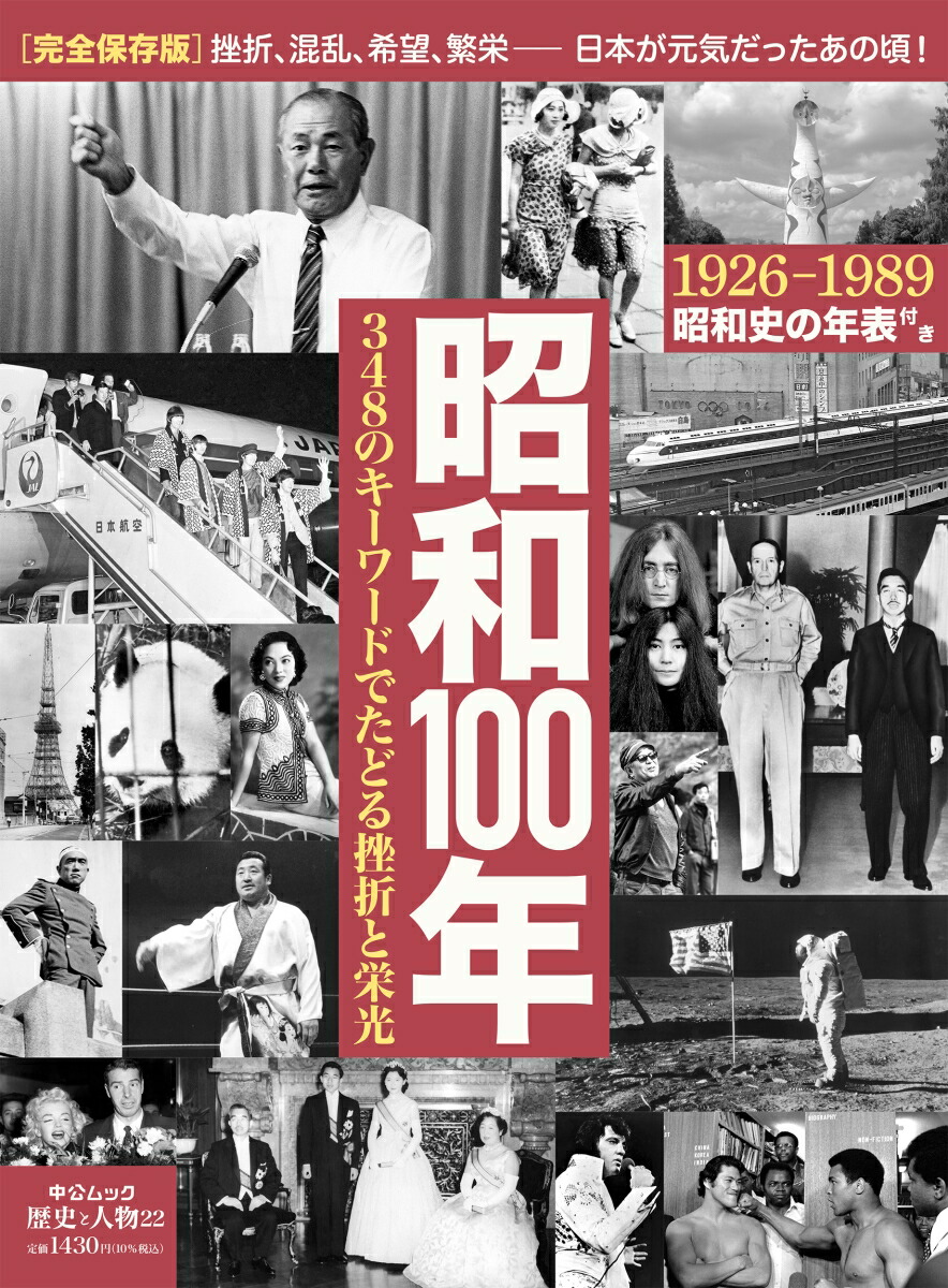 組紐の文化圏をつくる ～道明葵一郎～｜BS11ニュース｜ BS11
