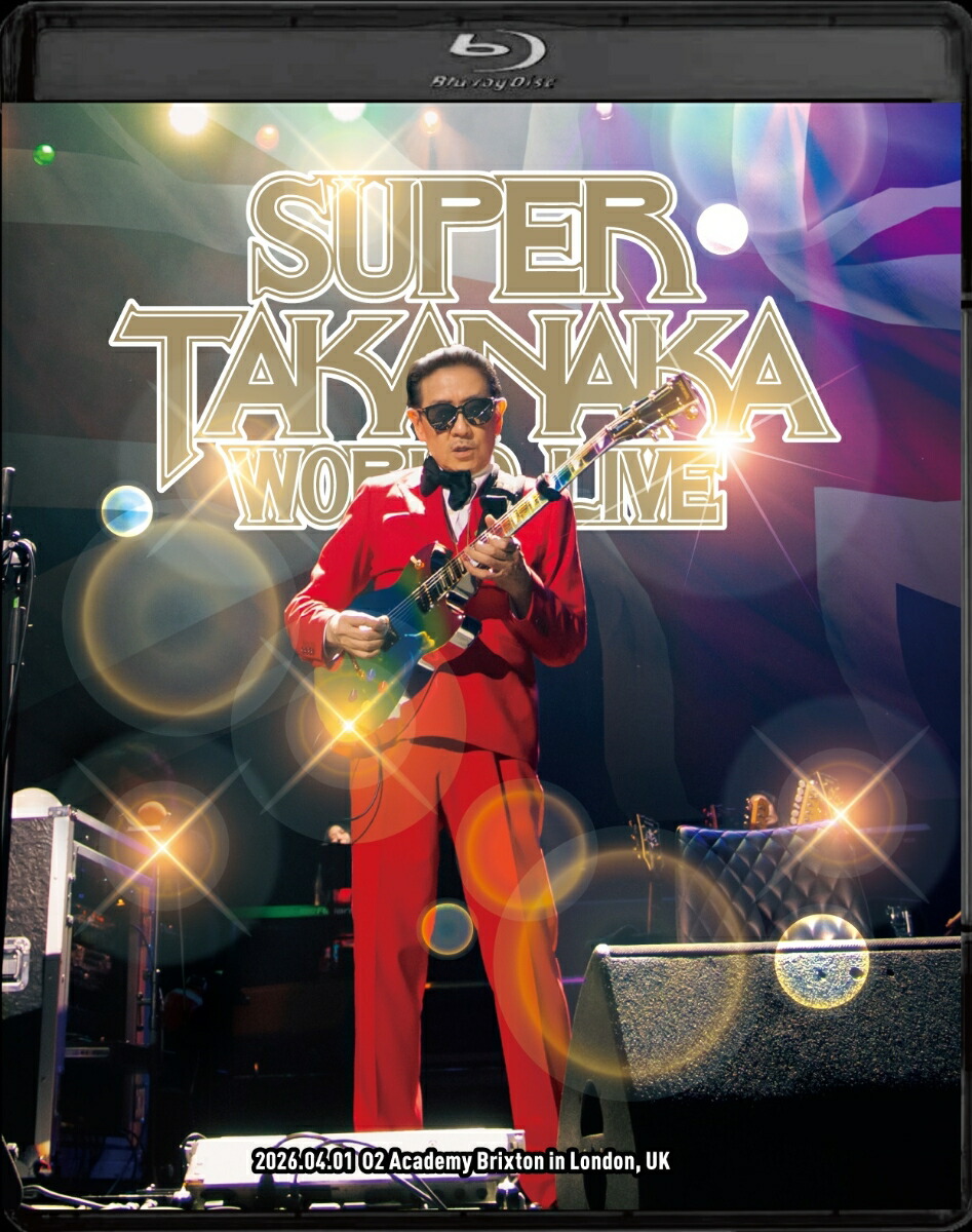 楽天ブックス: SUPER TAKANAKA WORLD LIVE 2026 初回生産限定盤Blu-ray