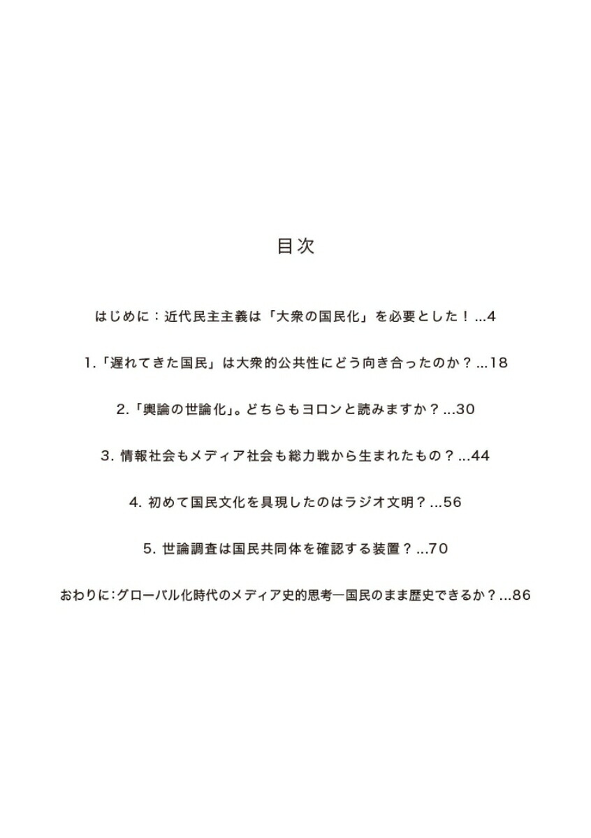 �罰�Ϥɤ���̱�����줿�Τ��������Υ�ǥ����ˡ���18�ˡ��������ѡ��ȥʡ���18��[��ƣ���]