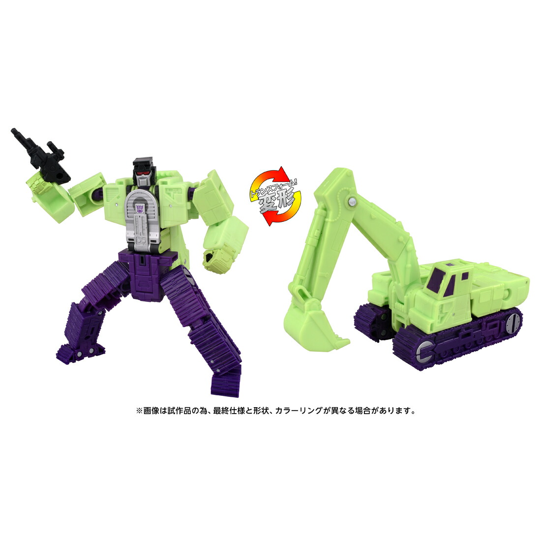 『トランスフォーマー』 TS-08 スカベンジャー (フィギュア)画像