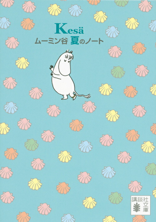 ࡼߥëƤΥΡȡʹ̼ʸˡ[ȡ١󥽥]