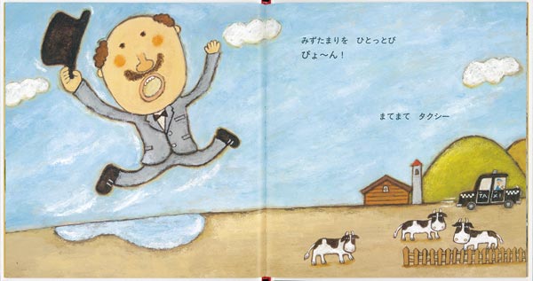 ޤƤޤƥĻܥ꡼[¼ͺ]