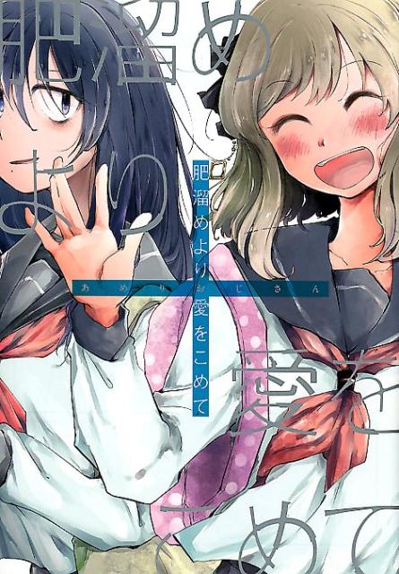 ί갦򤳤ơCOMIC󥬥[ꤪ]