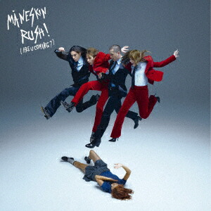 楽天市場】Maneskin / Teatro D'ira: Vol.I 【CD】 : HMV＆BOOKS