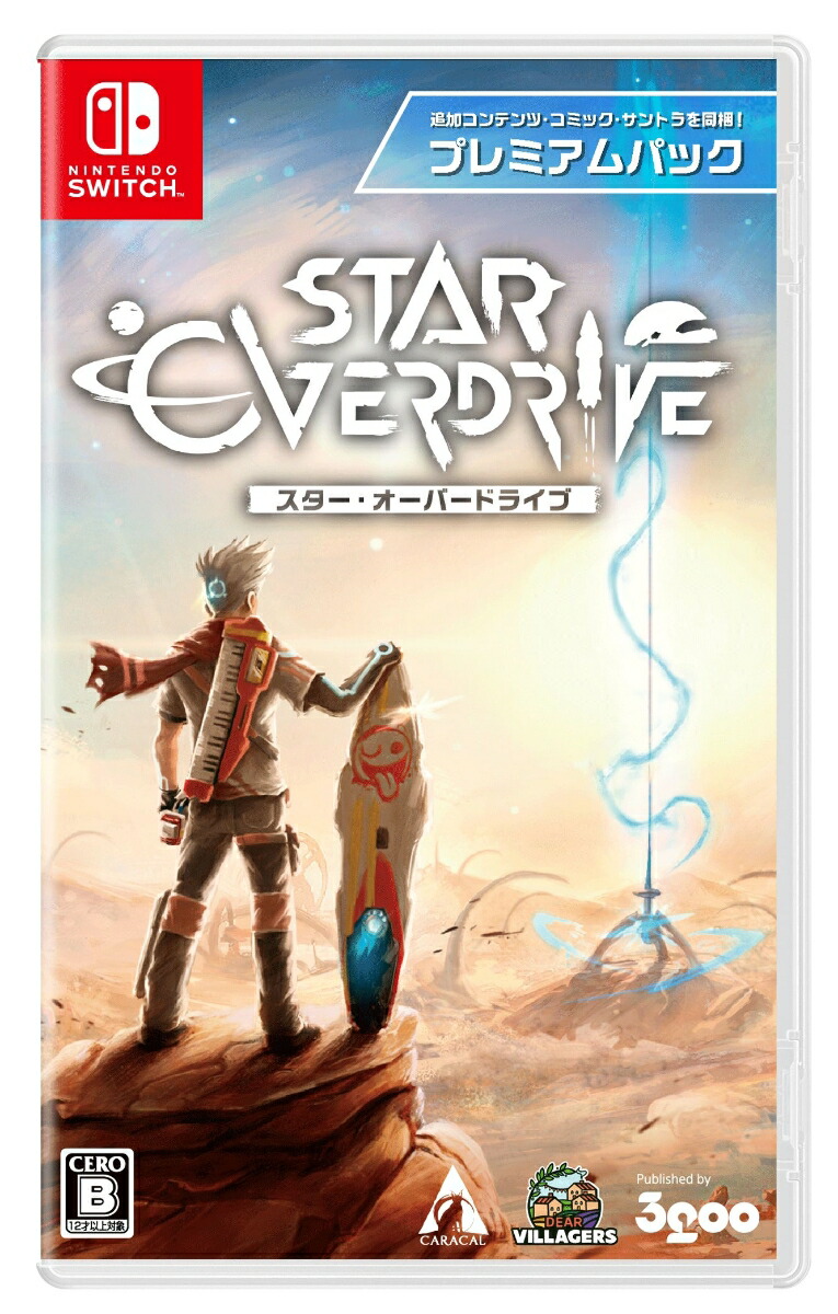 Star Overdrive Premium Pack Nintendo Switch